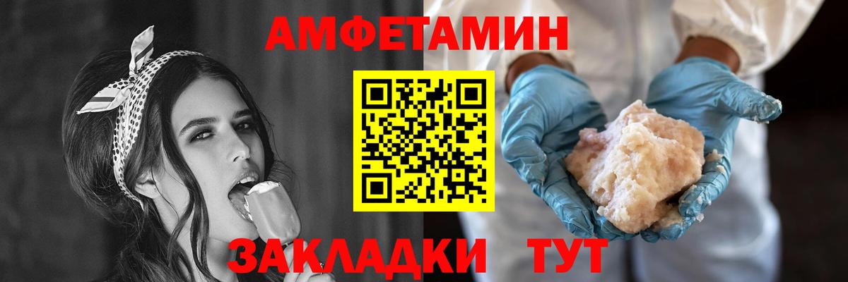 darknet клад  АМФ Premium  АМФЕТАМИН  Вход с VPN  Сланцы 