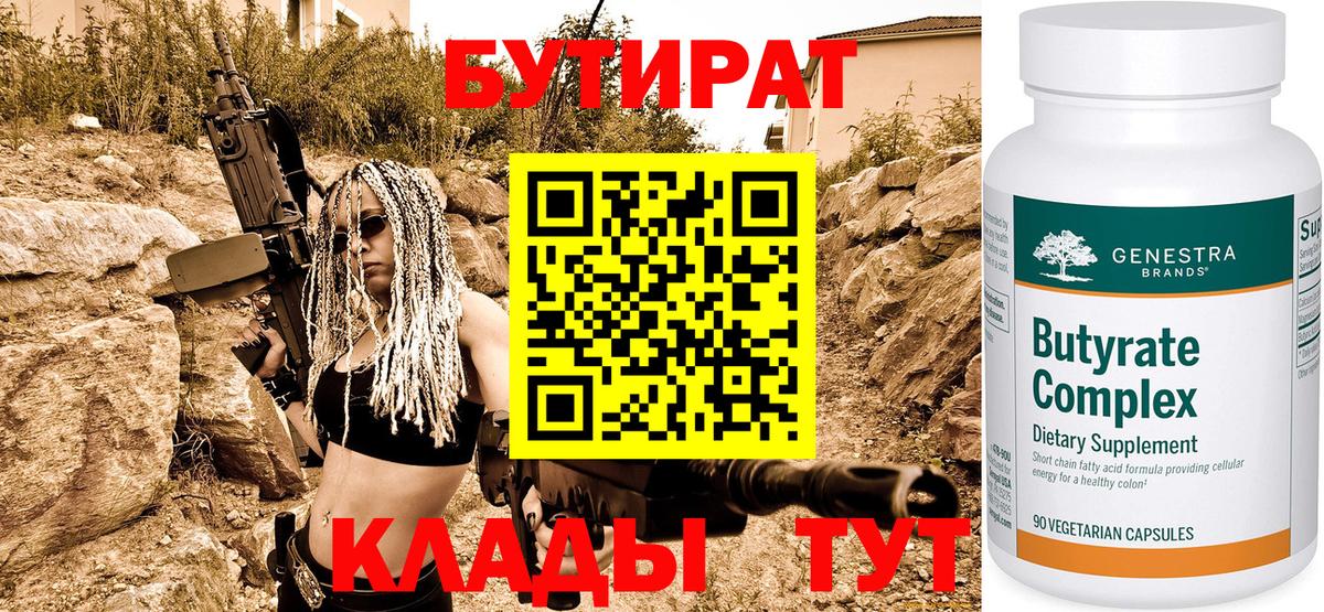 ГАШИШ  МДМА  COCAIN  МЕТАМФЕТАМИН  Сланцы  Бошки Шишки  ГАШИШ  Мефедрон   Вход с VPN 