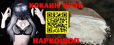 сатива Обнинск