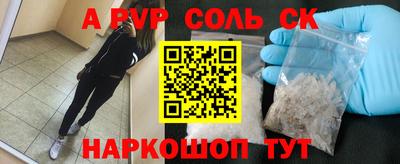 сатива Обнинск