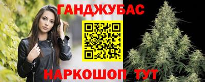 сатива Обнинск