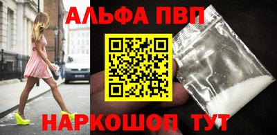 сатива Обнинск