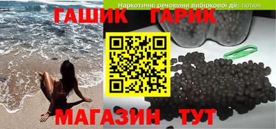 сатива Обнинск