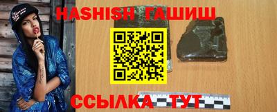 сатива Обнинск