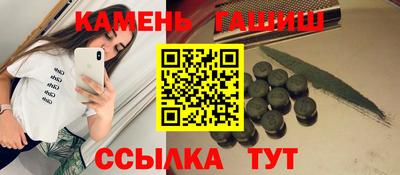 трава Майкоп
