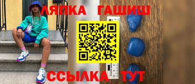 сатива Обнинск