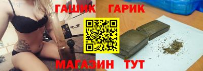 сатива Обнинск