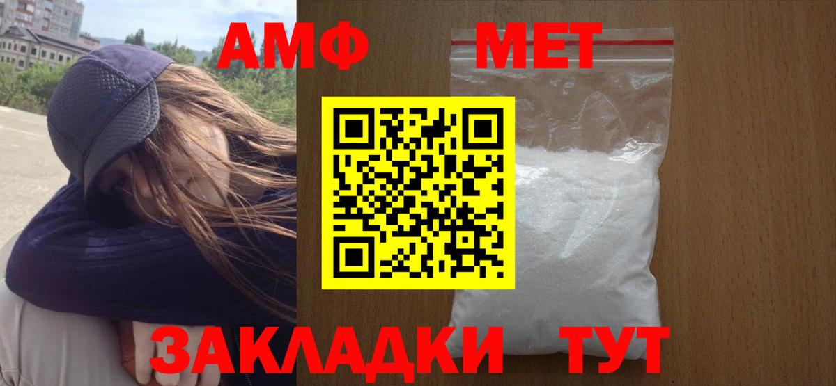 Сланцы  МЕТАМФЕТАМИН Methamphetamine  Вход с VPN  МЕТАМФЕТАМИН Methamphetamine 