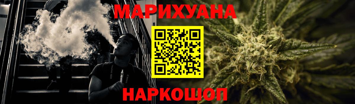 Сланцы  Бошки Шишки ГИДРОПОН  Вход с VPN  Бошки Шишки конопля  Каннабис план 